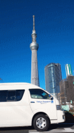 TokyoSupport��앟���^�N�V�[�O�o�E���A�藷�s�E�h�����s